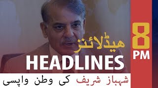 ARY News Headlines | 8 PM | 21st March 2020