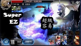 七騎士 超級容易的 裝備反覆討伐戰Lvl 7 Seven Knights. Super Ez Lvl 7 Item Auto Raid