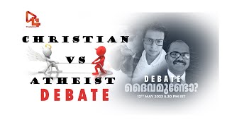 സംവാദം - Does God exist? | Mohammed Razi vs Sebastian Punnakal | Atheist vs Christian debate Live