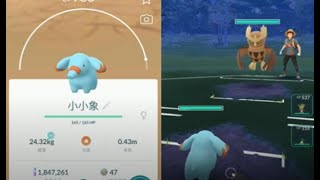 《Pokemon GO：精靈寶可夢GO》小小象與貓頭夜鷹對戰!