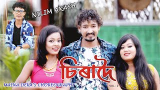 SIGARATOR || SINGER by NILIM AKASH ||