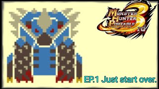 [Monster Hunter Portable 3rd] EP.1 Just start over.