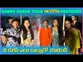 Babbu Sonam Team అందరూ Crackers నీ కలిసి ఎలా కాల్చారో చూడండి | Pareshan Family