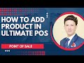 How to Add Product in Ultimate POS? | Easy Tutorial | Best ERP Software | Ultimate Point of Sale |