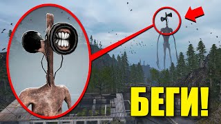 МОЙ ДРОН ЗАСНЯЛ РЕАЛЬНОГО СИРЕНОГОЛОВОГО! УГАР И БЕЗУМИЕ В Garry`s Mod