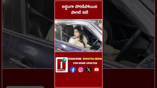 అడ్డంగా దొరికిపోయిన పాగల్ నటి || DHOOTHA MEDIA #viralvideo #nivethapethuraj #vishwaksen  #shorts