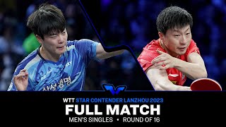 FULL MATCH | CHO Seungmin vs MA Long | MS R16 | #WTTLanzhou 2023