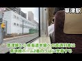 【草津線】三重県から大阪へ直通するjr唯一の列車に乗ってきた