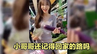 盘点全网让男人们无法抗拒的女人：小姐姐你挑的茄子新鲜吗？