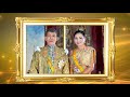 วีดิทัศน์เฉลิมพระเกียรติ สมเด็จพระนางเจ้าฯ พระบรมราชินี