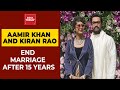 Actor Aamir Khan & Wife Kiran Rao Separate After 15 Years Of Marriage | Special Report