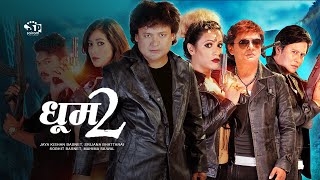 Dhoom 2 New Nepali Movie Full Comedy Movie Ft. Jaya Kishan Basnet 100% Guaranteed for entertainment.