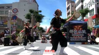 那覇太鼓 NAHA DAIKO エイサーパフォーマンス ２０１５（那覇国際通りむつみ橋前）No1