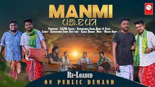 MANMI //RAMCHANDRASOREN//MILLONMUSIC//MOHAK//MILLONAUDIO//NEWSANTALIVIDEO2024//NEWVIDEO2024//MANMI