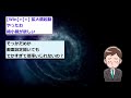 【2ch面白いスレ】ちょｗｗｗデスクトップがおかしくなったｗｗｗｗｗｗｗｗ