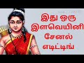 சூரியன் உதிக்காத அதிசய தீவு