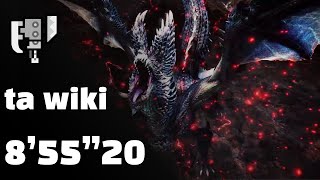 [MHW:I] alatreon solo switch axe(ta wiki) 8'55\