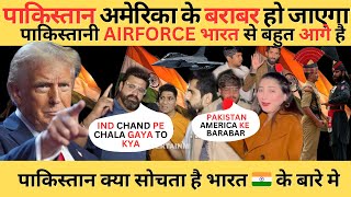 PAKISTANI SHOCKED 🔴 AFTER  SEEING INDIAN AIRFORCE PARADE | Pakistani Public Reaction on India |