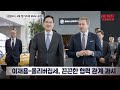 단독 삼성sdi 헝가리에 bmw 협력 공장 6월 착공 말하는 기자들_산업_0223