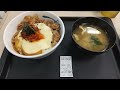 キムチーズ牛めし　590