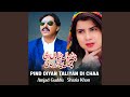 Pind Diyan Taliyan Di Chaa (feat. Shazia Khan)