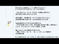 【スルースキルがこの世で最強】　『世界のエリートが実践する、心を磨く11のレッスン』nami barden・河合克仁・krishnaraj 著　何事も気にしない心をゲットして、全ての悩みを解消する！