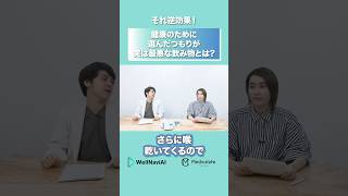 スポーツドリンクも飲み過ぎ禁物。熱中症に気をつけて適量を心がけましょう。#健康#ダイエット#夏 #熱中症