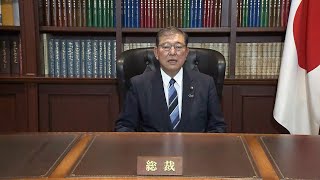 「石破さんがひょう変した」10月27日総選挙に“前言撤回”し党内で驚きの声…岸田首相のポスター剥がされ準備着々