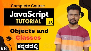 [javascript in ಕನ್ನಡ] objects and classes in Javascript