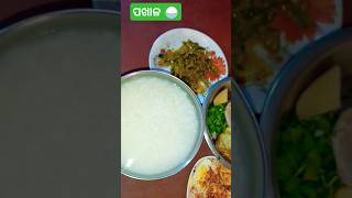 ପଖାଳ ଭାତ🍚🍚💗💗##ytchannelshort ##pujaraniodiavlogs ##food ##pakhala ##villagevlog