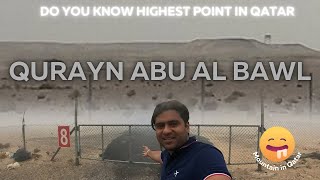 Do you know the Highest Point In Qatar | Qurayn Abu Al Bawl Mountain | Qatar 2024