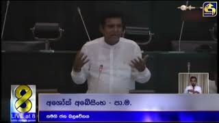 පෙට්‍රල් නැව් දෙකක් ආවා - පෝලිම් ඉවර කරන නෑ - පෝලිම් අඩු කරන්න ඕනේ - රනිල්