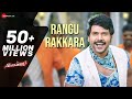 Rangu Rakkara - Full Video | Sivalinga | Raghava Lawrencce & Ritika Singh