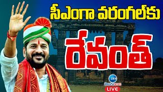 LIVE: CM Revanth Reddy Warangal Schedule || సీఎంగా వరంగల్ కు రేవంత్ || ZEE News Telugu