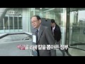 국민방송ktv 관피아 척결 민관유착 고리 끊는다.