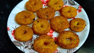 कम तेल मैं बनाए || मेदू वडा घर पर कैसे बनाएं || Medu Vada Recipe || मेदू वडा कैसे बनाया जाता है ||