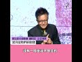 起來愛我們的教會－新生命小組教會 顧其芸 主任牧師｜20230514｜ shorts