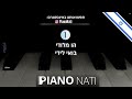 מלודי פאר טסי גרסת קריוקי בנים piano l nati