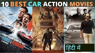 Top 10 Best Car Action Movies in Hindi | Best Car Action Movies of all Time | 2020