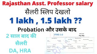 Assistant Professor Salary In Rajasthan |