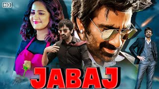 Jabaj | Ravi Teja | Superhit New 2023 South Action Movie | Latest Hindi Dubbed Action Movie 2023 |