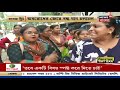 top breaking news of the morning খবর দিনভর