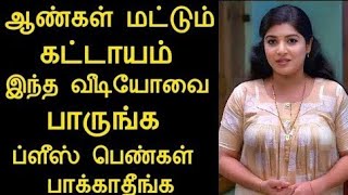 இணையத்தில் கோடிக்கணக்கான மக்கள் பார்த்த வீடியோ-கணவனுக்கு துரோகம் செய்த பெண்ணை பாருங்க