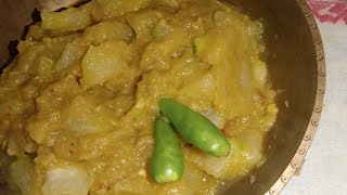 খাৰ দিয়া আমিতা Recipe | In Unique style | Rohdoi Kitchen | Traditional cuisine ||