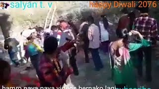 New Nepali tihar songs 2076 salyanko babal deusi bhailo...🇳🇵🇳🇵🇳🇵