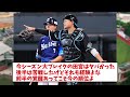 【ブレイク】田宮が今シーズンについて語る 　【プロ野球反応集】【2chスレ】【5chスレ】