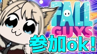 【フォールガイズ/参加型】カスタムかスナイプやっていくよ！初見さん歓迎！【Vtuber】