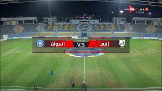 ملخص مباراة إنبي وأسوان  2 - 0  | في الدوري المصري الممتاز موسم 2023 - الدور الثاني