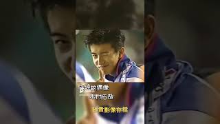 永遠的偶像 #木村拓哉 你未曾見過的影像 #日劇  #hero #平成時代