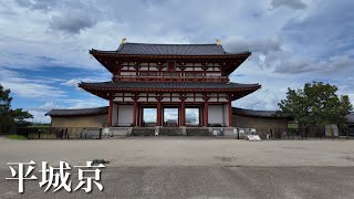 Heijo Palace  World Heritage  Cultural Properties of Ancient Nara  2024